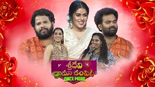 Sridevi Drama Company Once More 10Th December 2023 Full Episode Sudheer Poorna Aadi Etv