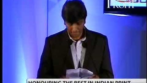 PrintWeek India Award Night 2013 - Part 1 of 2