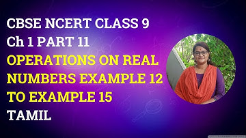 CBSE NCERT CLASS 9Ch 1 PART 11 OPERATIONS ON REAL NUMBERS EXAMPLE 12 TO EXAMPLE 15 TAMIL