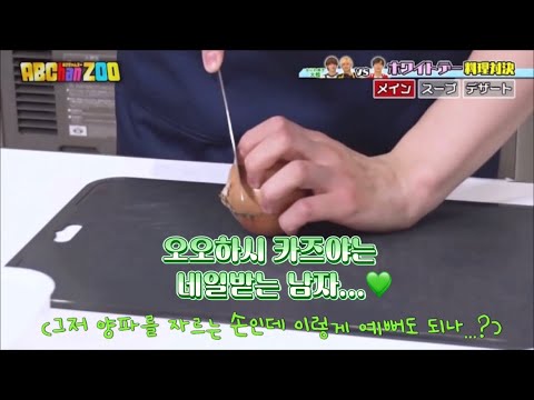 [なにわ男子/나니와단시 자막] 오오하시 카즈야는 네일 관리하는 남자?💚