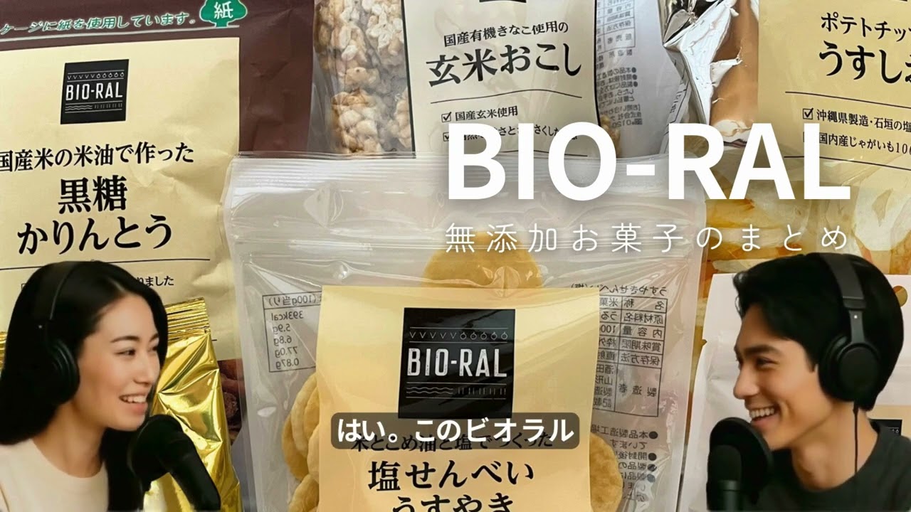 YouTube動画