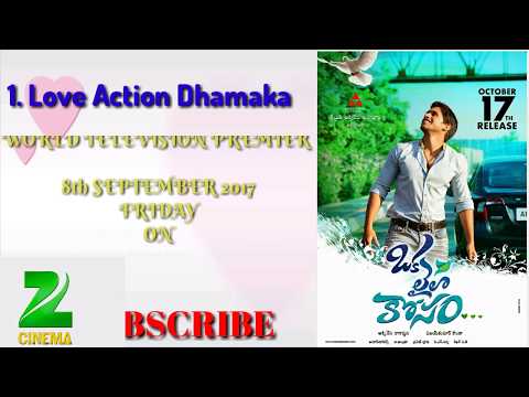 love action dhamaka movie