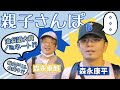 「ザイム真理教」と「増税クソメガネ」が流行語大賞に選ばれなかった理由とは・・・