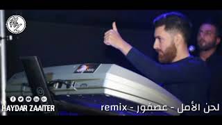 Remix -- by -- haydar --zaiter  جديد-- المايسترو -- حيدر -- زعيتر--#messi