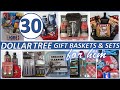 30 GIFT BASKETS FOR HIM 2020 | DOLLAR TREE DIY | PART 4 ~ SPORTS, GAMES, TOOLS & MORE!