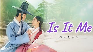 【日本語字幕/かなるび/歌詞】Baekhyun (ベッキョン) - Is It Me (나인가요・私ですか) ホンチョンギ Red Sky OST