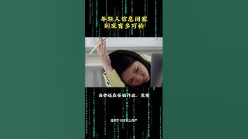 NINJA OMEGA SEC  |  大学生如何拉开同龄人差距，打破信息差？ #python #编程 #大学生 #逆袭