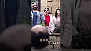 مسلسل نسمات ايلول سمعها