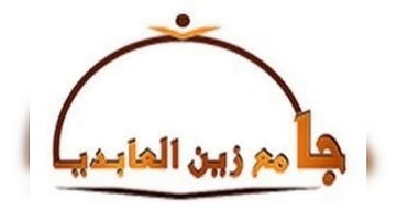 مقطع من سورة الانعام من صلاة التراويح لعام 1440 بصوت القارئ عبدالرحمن زين العابدين