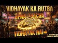 Apna Chacha Vidhayak Hai! 🦁 VIDHAYAK KA RUTBA (Official Video)