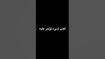 #قرآن #ياسر_الدوسري #سورة_المؤمنون #اكسبلور #المصحف #الرحمن