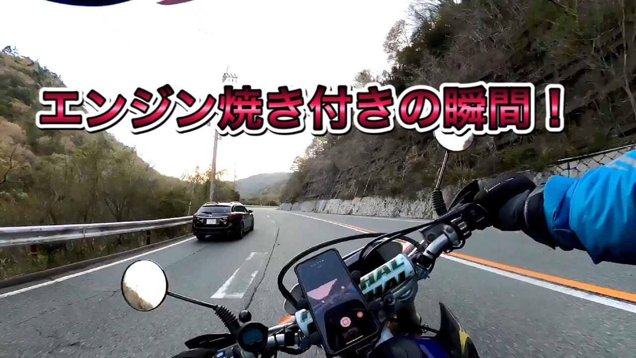 エンジン焼き付いた - YouTube