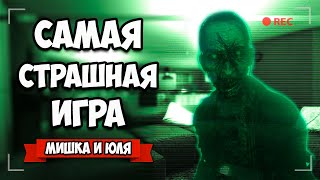 ОХОТНИКИ НА ПРИЗРАКОВ - ДЕМОНЫ РЯДОМ ♦ Phasmophobia #3