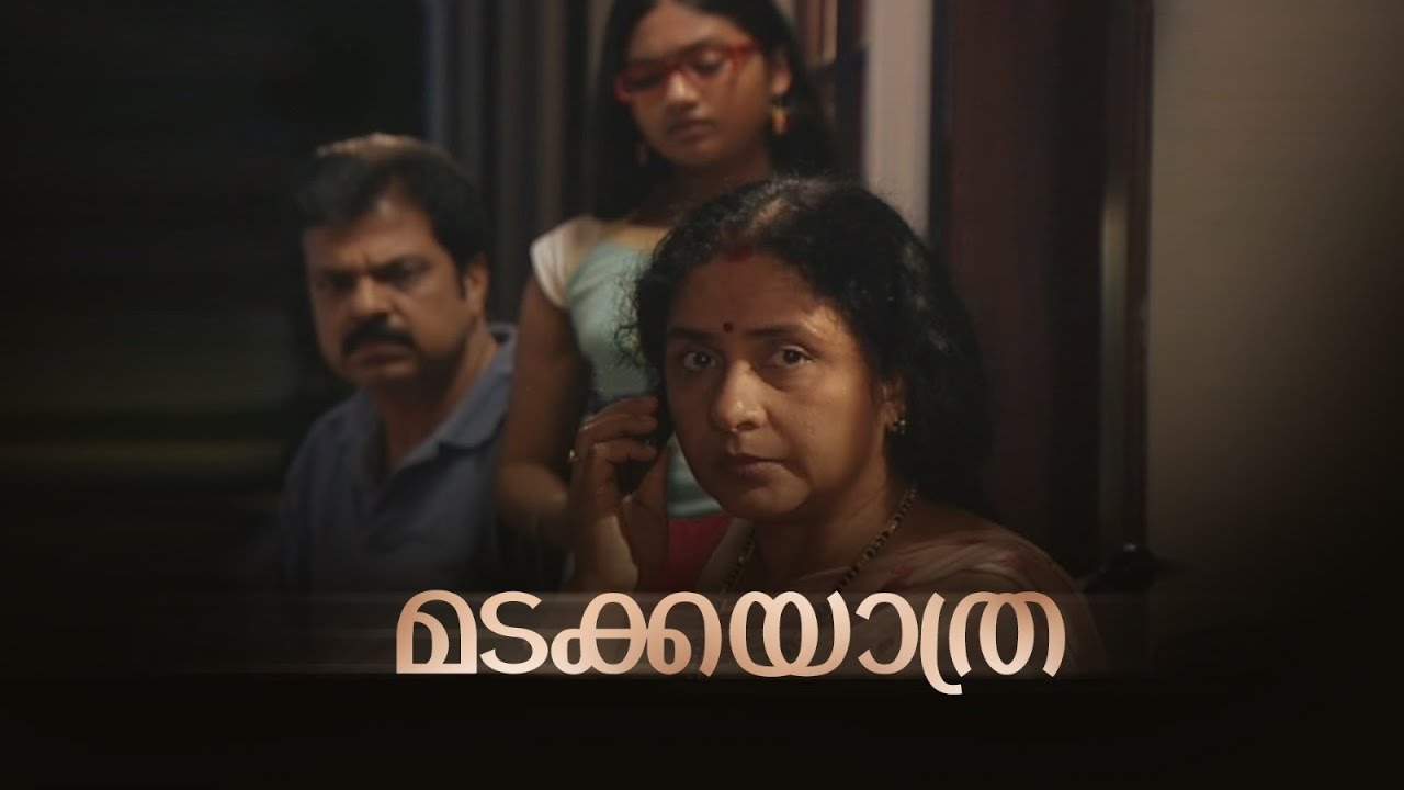 ടെലിഫിലിം |മടക്കയാത്ര   |Madakkayathra ( The Journey Back} |Tele Film   @AmritaTVArchives
