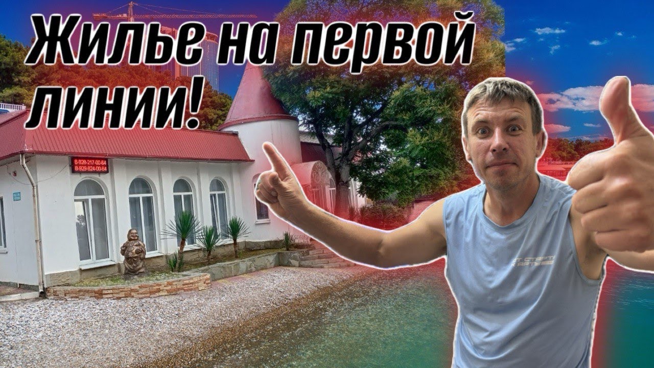 Геленджика жилой модуль лучшая цена