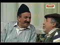 3ailat Si Marbouh 1 épisode 2 عائلة السي مربوح الجزء الاول الحلقة 