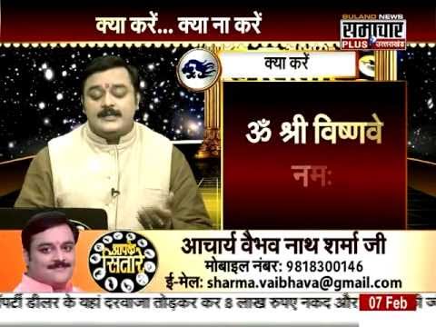 Astro, Vastu Tip To Eradicate Vastu Dosha Through Different Powerful Highly Effective Yantra