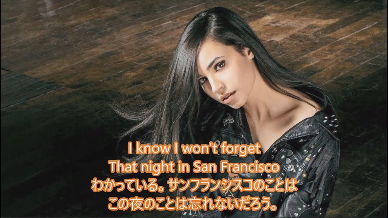 洋楽 和訳 Galantis San Francisco Feat Sofia Carson California