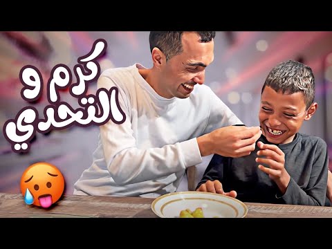 تحدي اكل الفلفل الحار 🔥