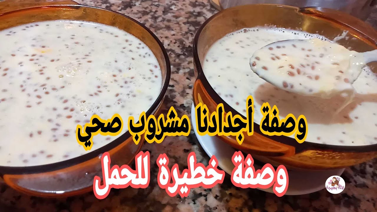 حب الرشاد بالبيض ولحليب راااائعة لذيذة لنساء المرضعات و كذلك لتأخر الإنجاب سبحان الله