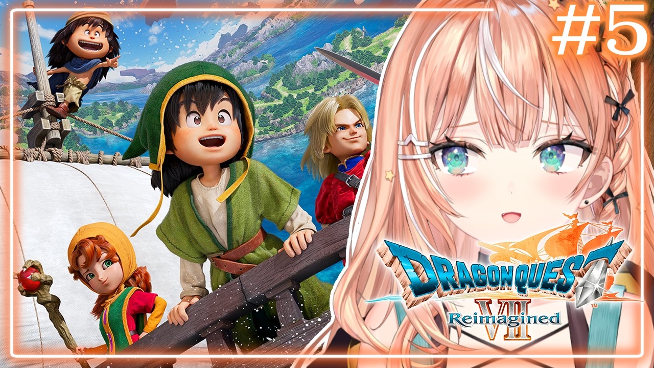 ドラゴンクエストVII Reimagined┊︎#5 海のむこうには何がある？見に行くしかないよなあ！【 にじさんじ / 五十嵐梨花 】