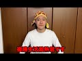 複勝生活激熱君の本日の厳選平場予想
