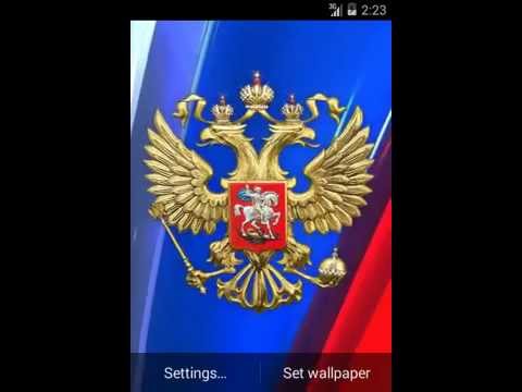 3D Герб России Живые Обои