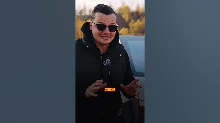 Почему Tesla Cybertruck опасна для внешнего мира?