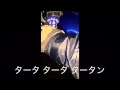 コール 練習 リズム パターン
