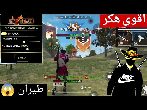 اقوى هكر فري فاير قتل تلقائي كشف اماكن و طيران بدون باند وبدون بلاك ليست التحديث الجديد ايم بوت