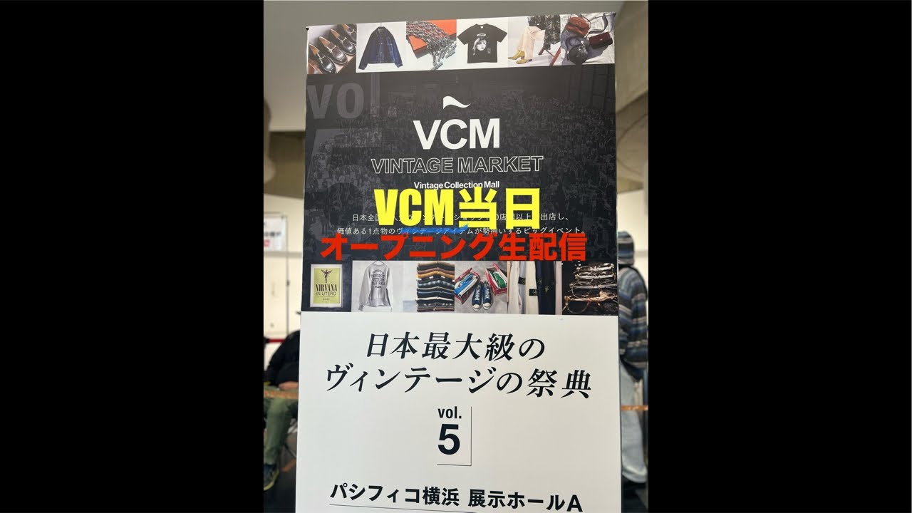 VCM vol.5 熱狂の開幕模様を現場からお届け！ - YouTube