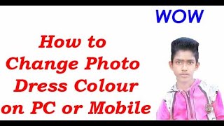 How to Change dress/Cloth color in Adobe Photoshop 7.0 in Assamese screenshot 4