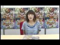 「劇場版イナズマイレブンGO グリフォン」DVD 寺崎裕香さんが徹底解剖!