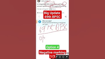69th BPSC Big update💥 #bpsc #winBPSC