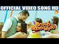 Theru there official song  film role models  fahadh faasil  namitha pramod