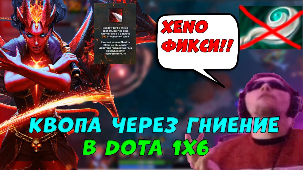 Серега пират карта в осу