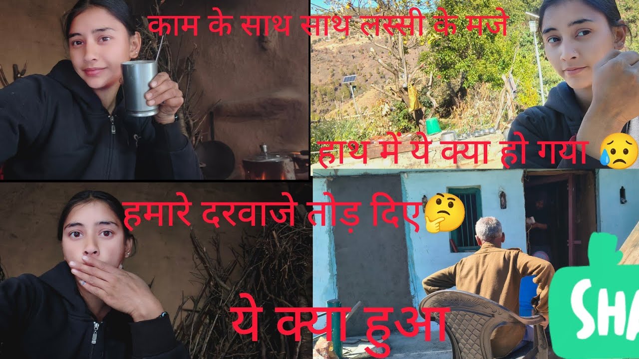 Ghar me kaam clne se huyi meri halat kharab 😥😥🥴#phadilifestyle #pahadigirl4743