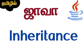 Java In Tamil - Inheritance - தமிழில் ஜாவா - Java Training in Chennai - Muthuramalingam - Payilagam
