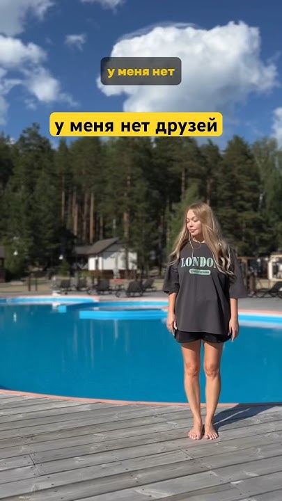 Мой самый лучший друг и подруга-моя дочь ️‍🔥#мамаидочь #екб #мама # ...