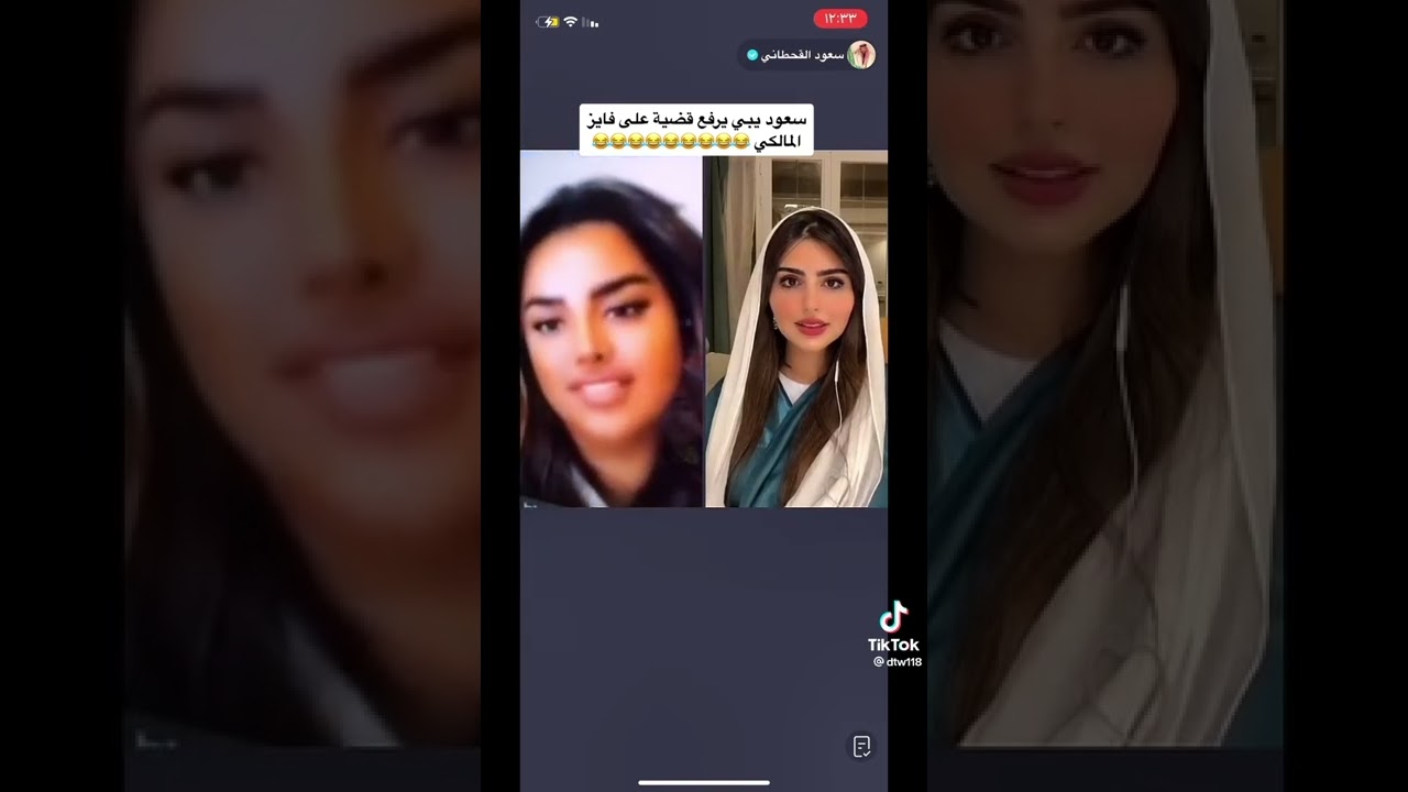 سعود القحطاني يبغى يرفع قضية على فايز المالكي 😂😂😂😂