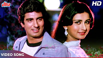 Mohabbat Rang Layegi (HD) 80's Romantic Songs : Mohammed Rafi, Chandrani | Raj Babbar, Poonam (1981)