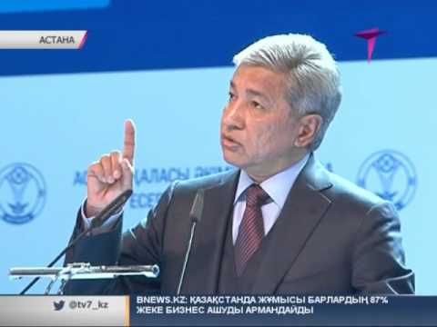 видео: Астана тұрғындары әкіммен кездесті