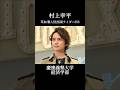 実は難関大学卒の仮面ライダー出演者10選 #仮面ライダー #俳優 #特撮 #大学
