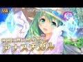 【あいりすミスティリア!】「『爆誕、冥界フェス(前編) 潮騒が呼ぶ冥界の爽風』開催!!」PR