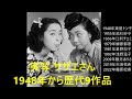 実写 サザエさん 1948年から歴代9作品