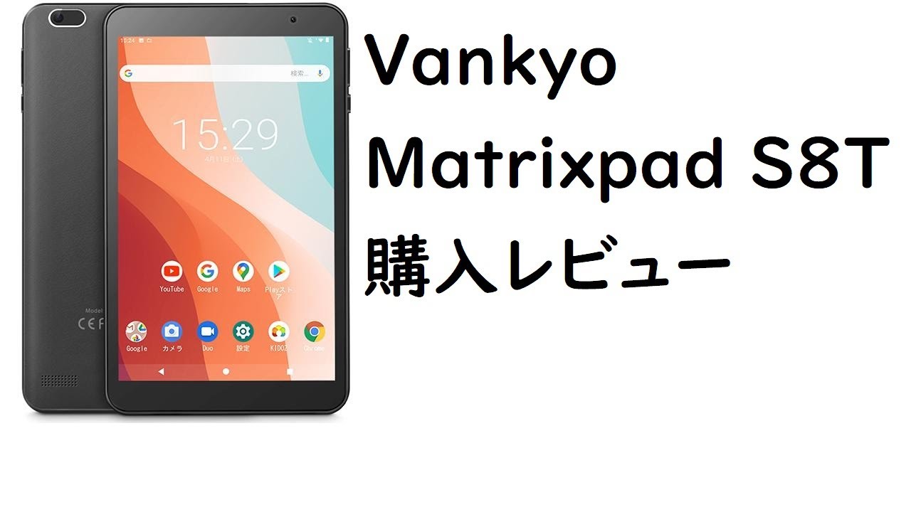 VANKYO MatrixPad S8T