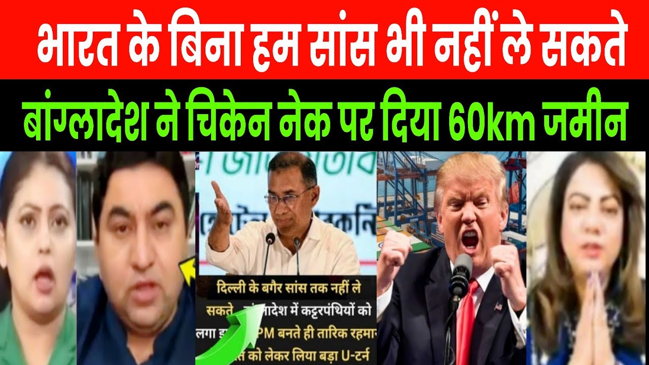 Bharat ky bina hmara guzara mushkil hai | Pakistani reaction | Hindustan Real Voice 