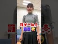【紙コップチャレンジ】景品ゲット!or 罰ゲーム? #shorts