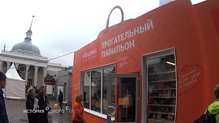 Aliexpress шоурум в москве