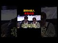 本気の涙 #ホスロジ #ホスト #歌舞伎町